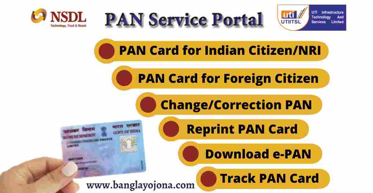 PAN Card 2022